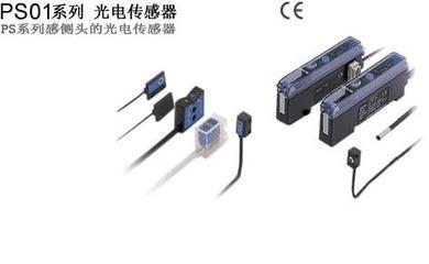 基恩士 PS01 单键校正光电传感器放大器 仪器仪表 产品 图片 参数 文章 论坛 下载 供应商